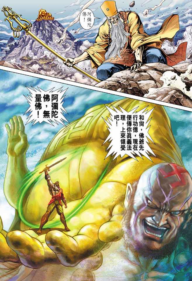 第 21 页