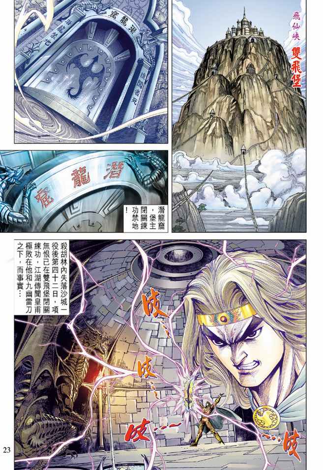 第 22 页