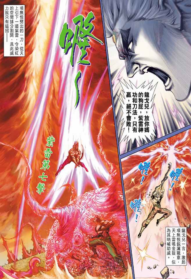 第 26 页