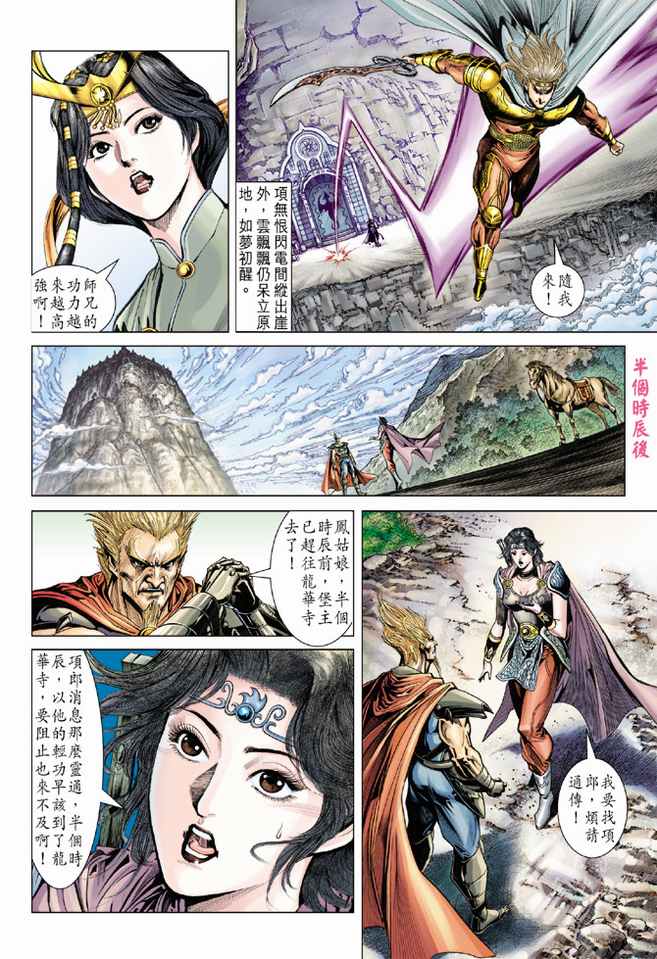 第 33 页