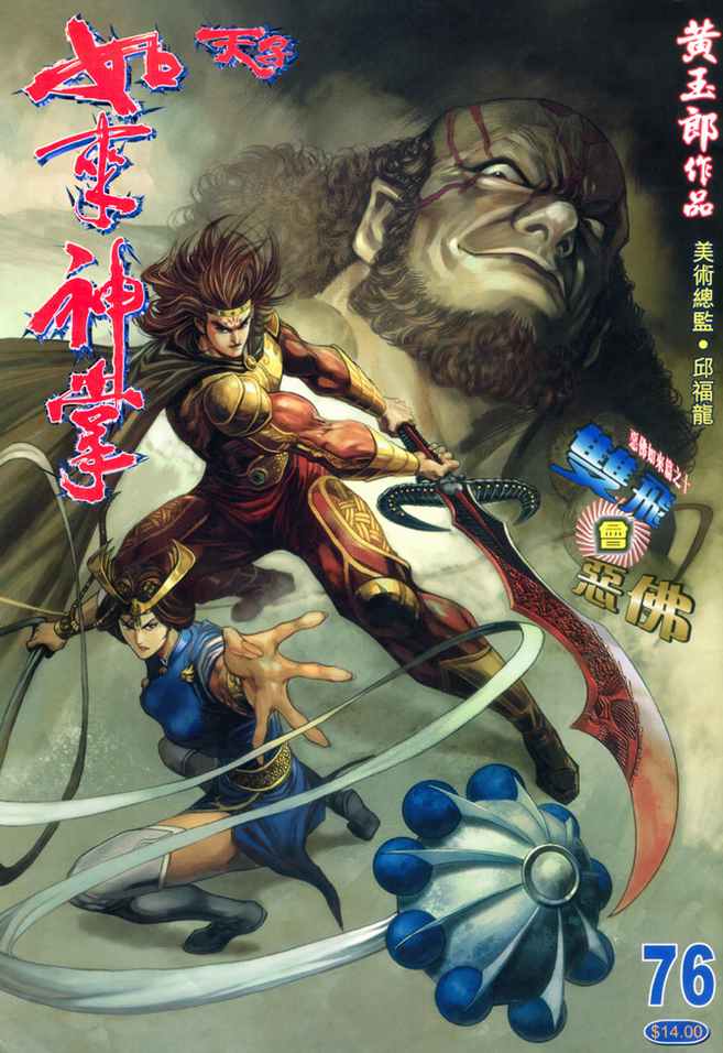 第 1 页