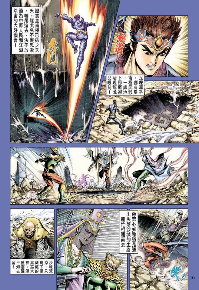 第 15 页