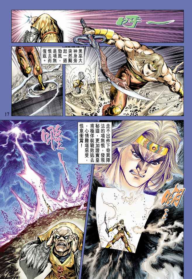 第 16 页