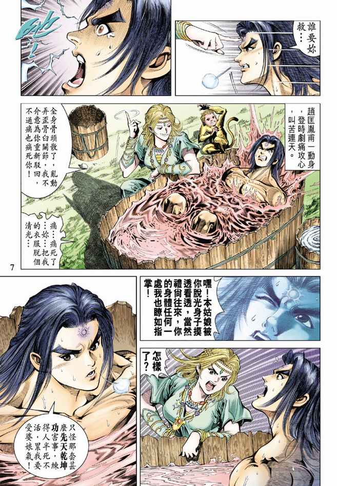 第 6 页