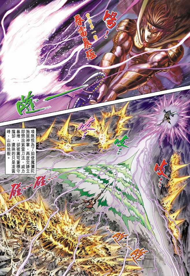 第 21 页