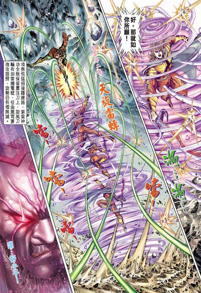 第 25 页