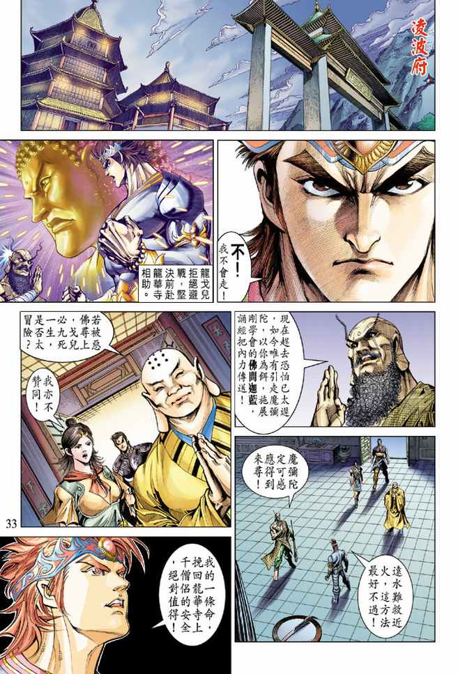 第 32 页
