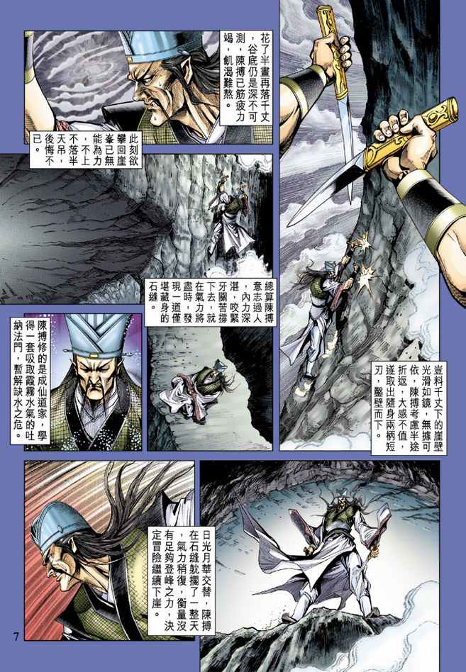 第 7 页