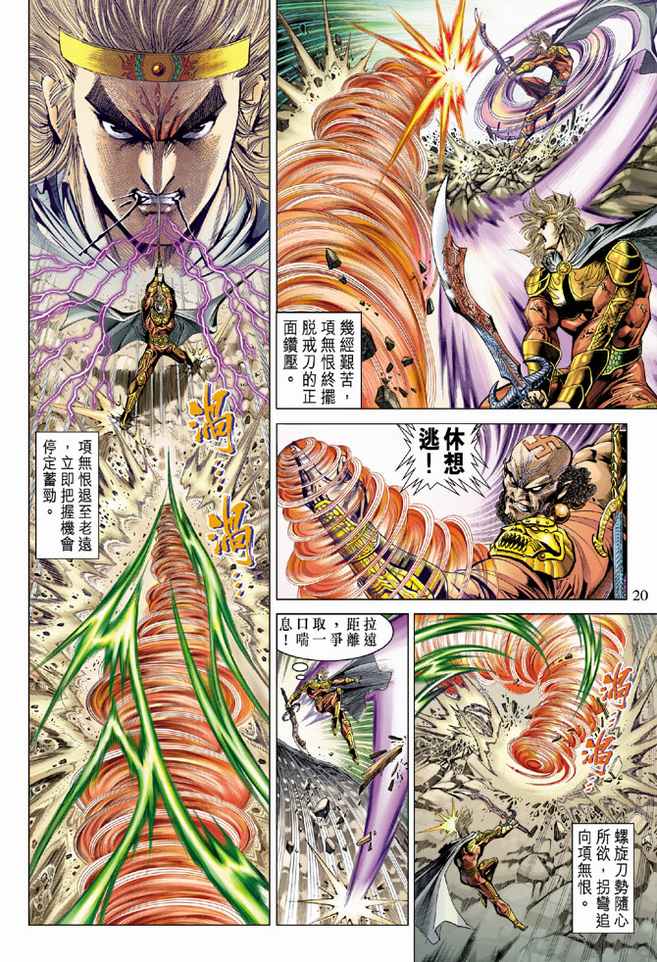 第 19 页