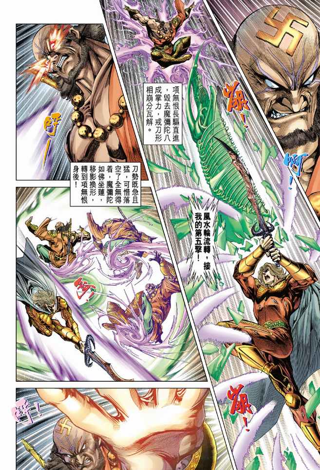 第 21 页