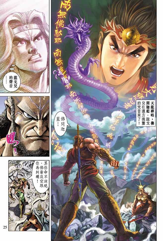 第 24 页