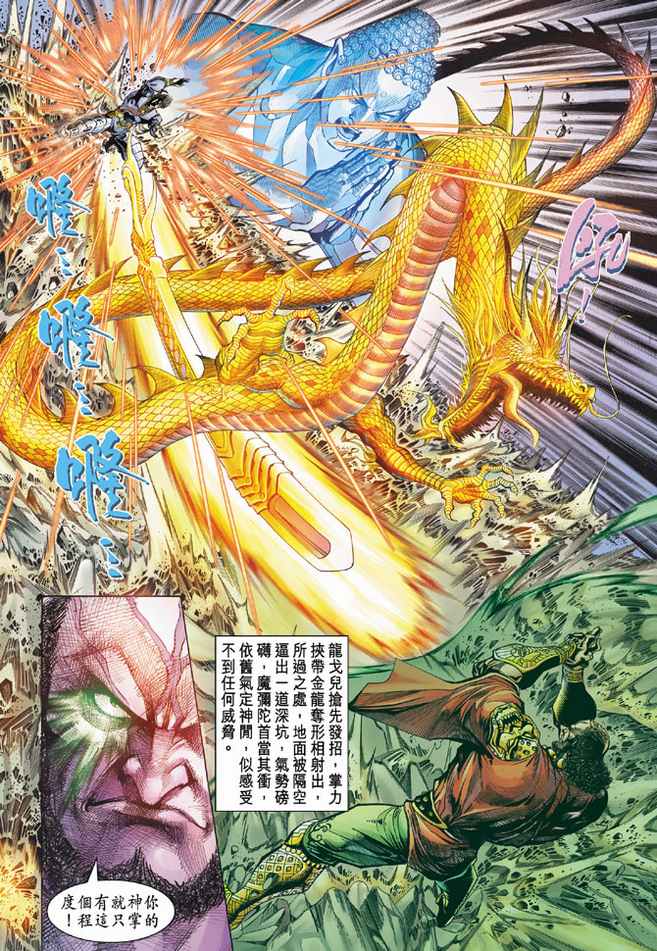 第 30 页