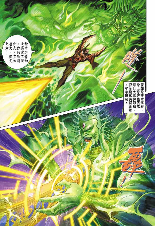 第 31 页