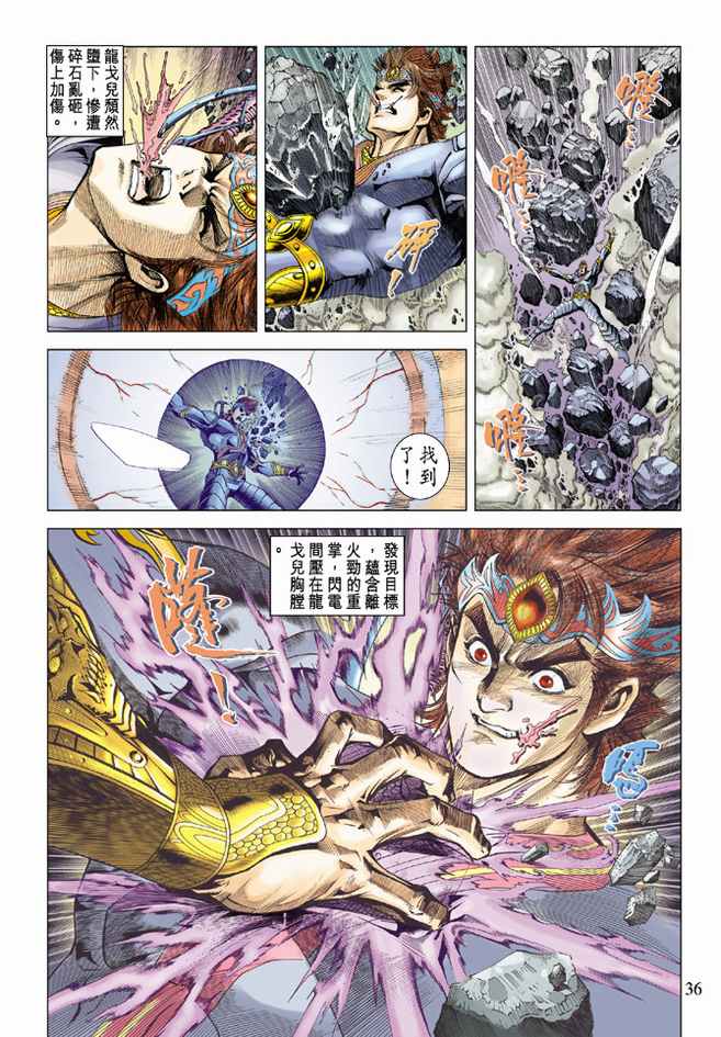第 35 页