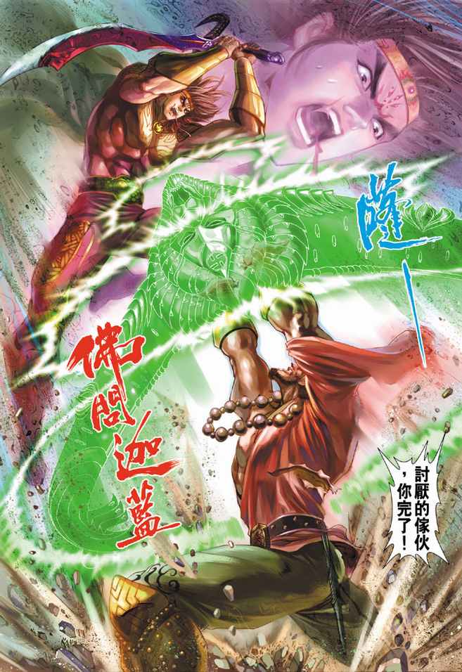 第 18 页
