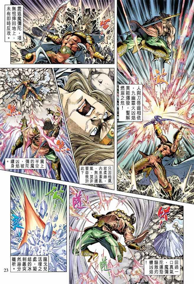 第 21 页