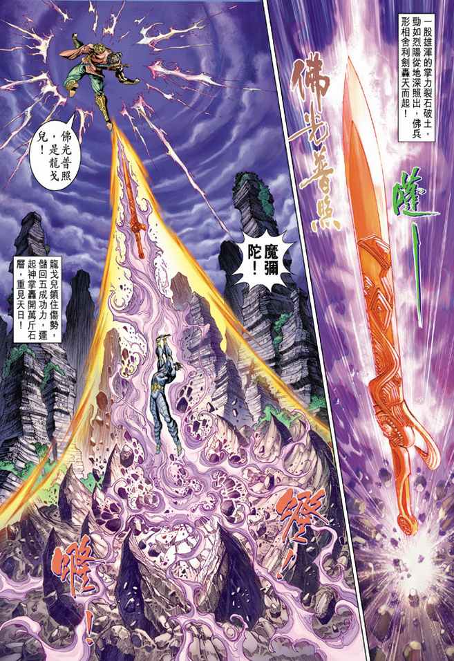 第 22 页