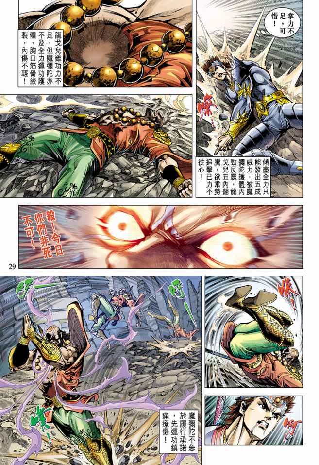 第 27 页