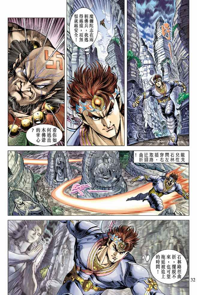 第 30 页