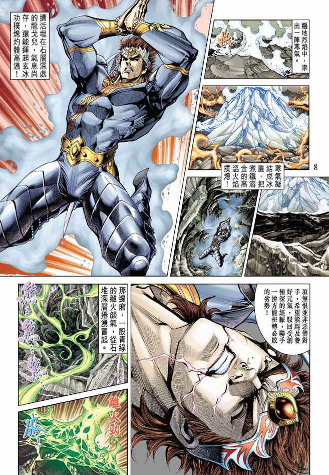 第 7 页