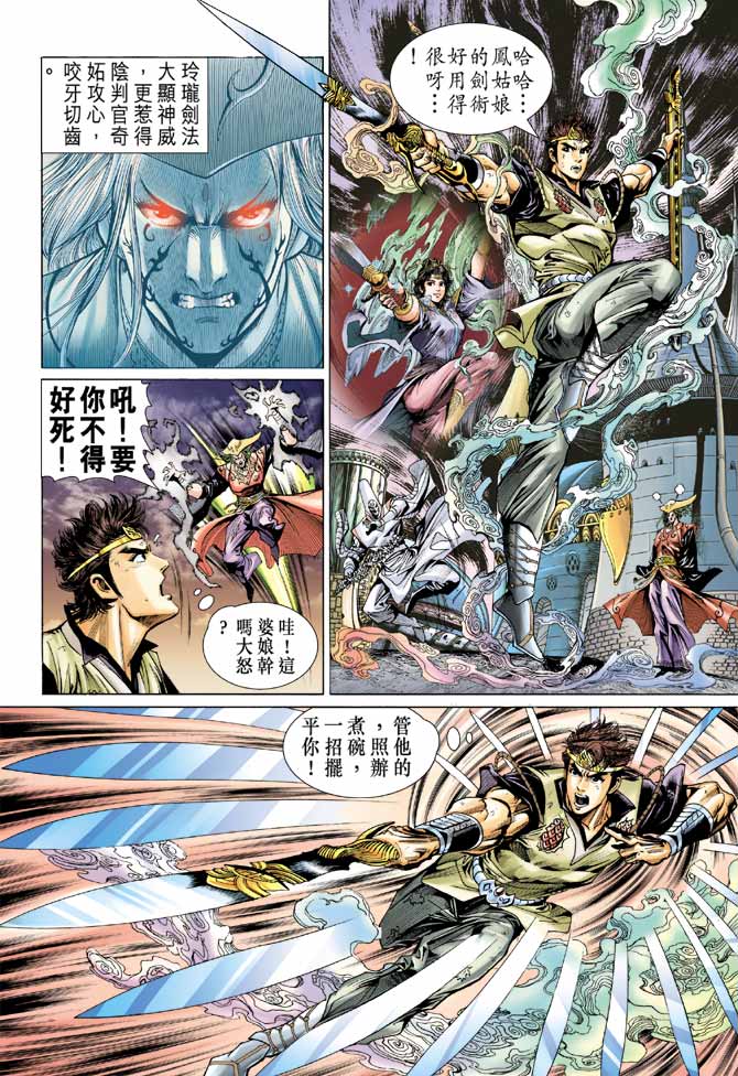 第 16 页