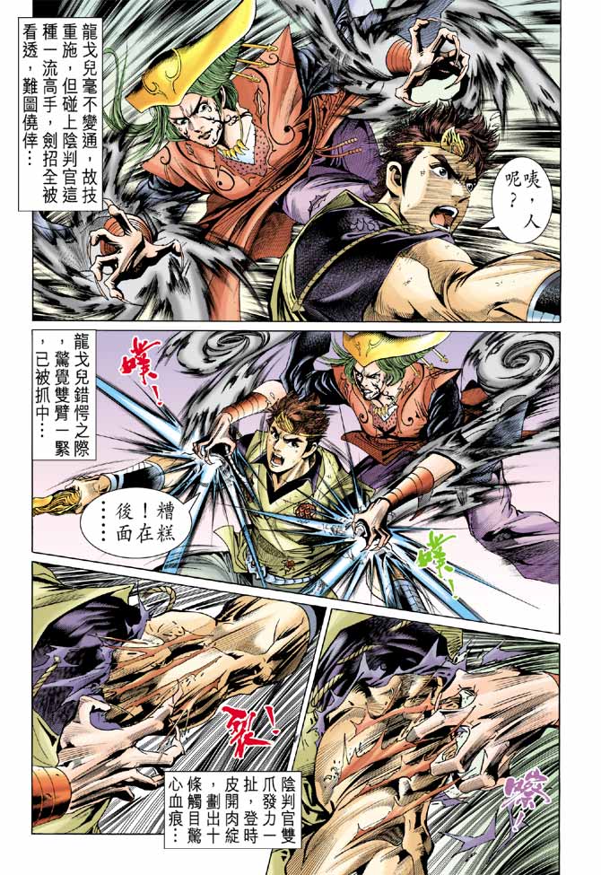 第 17 页