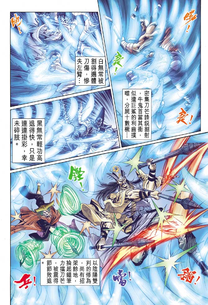 第 25 页