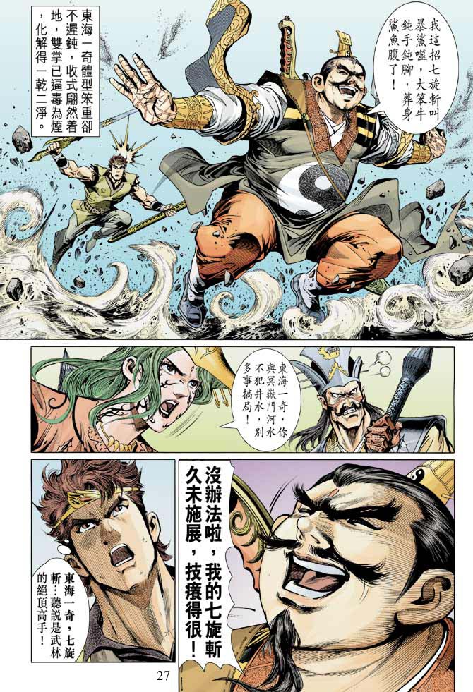 第 26 页