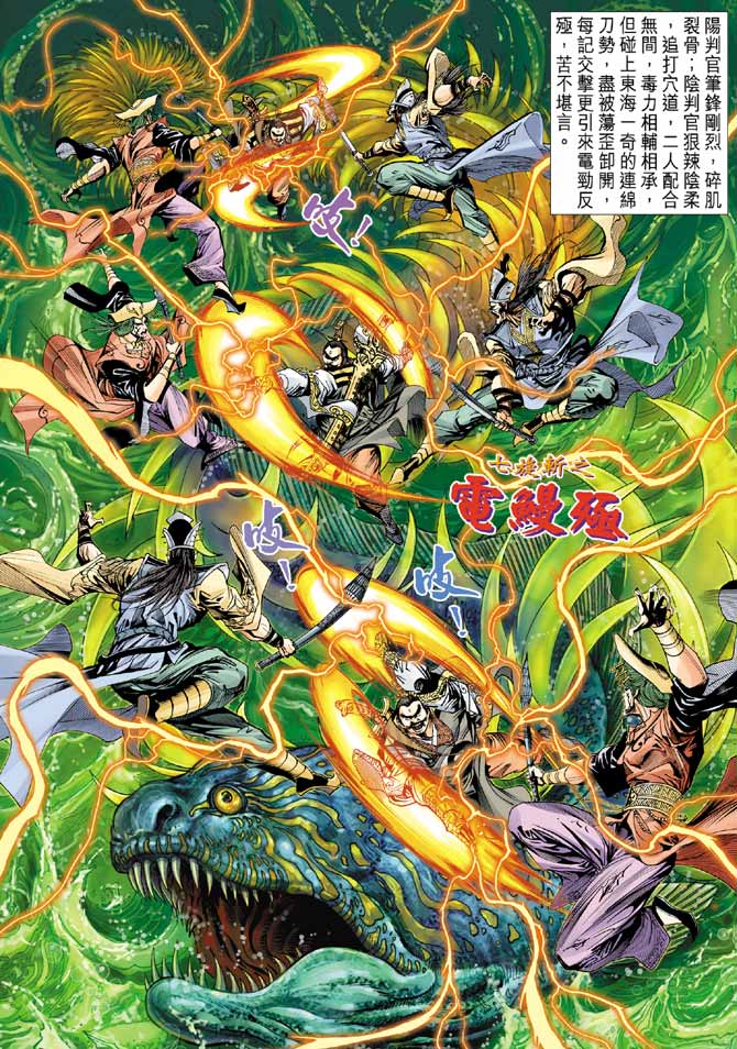 第 29 页