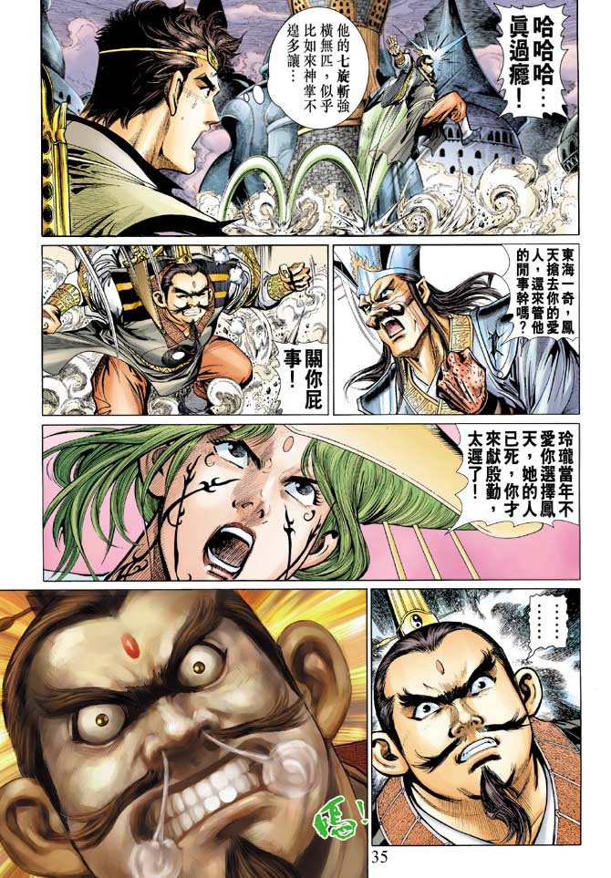 第 32 页