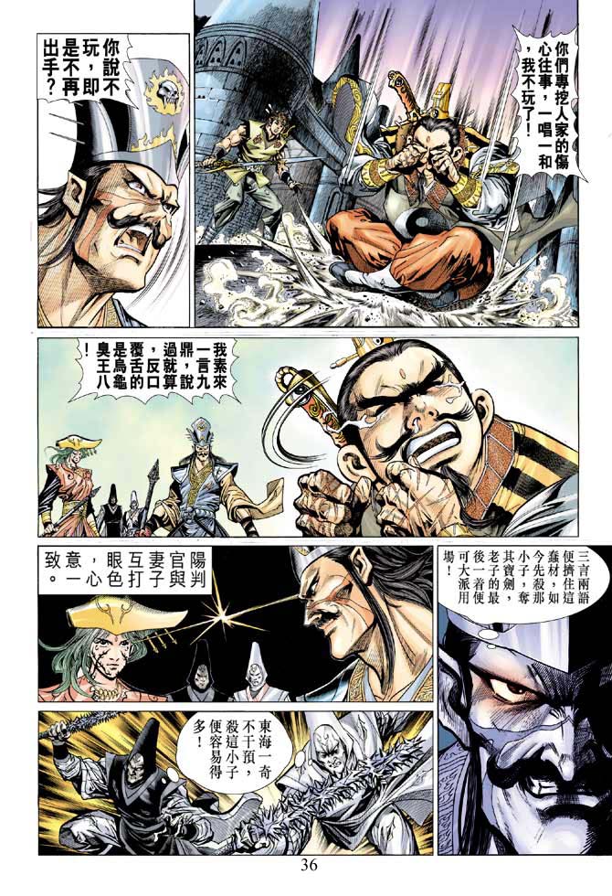 第 33 页