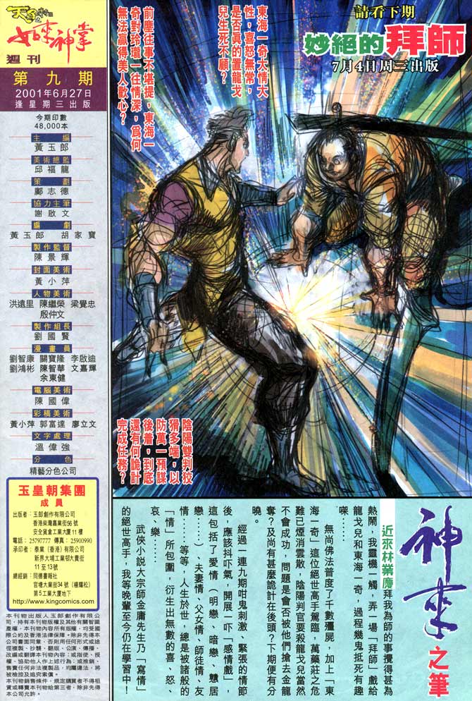 第 35 页