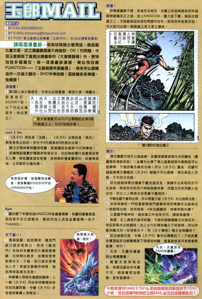 第 36 页