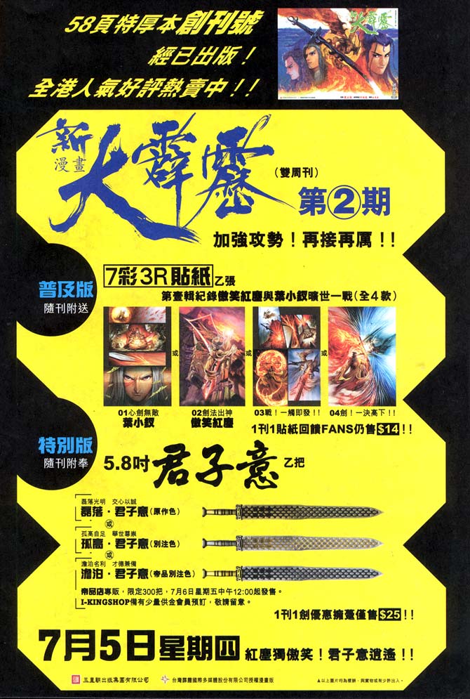 第 39 页