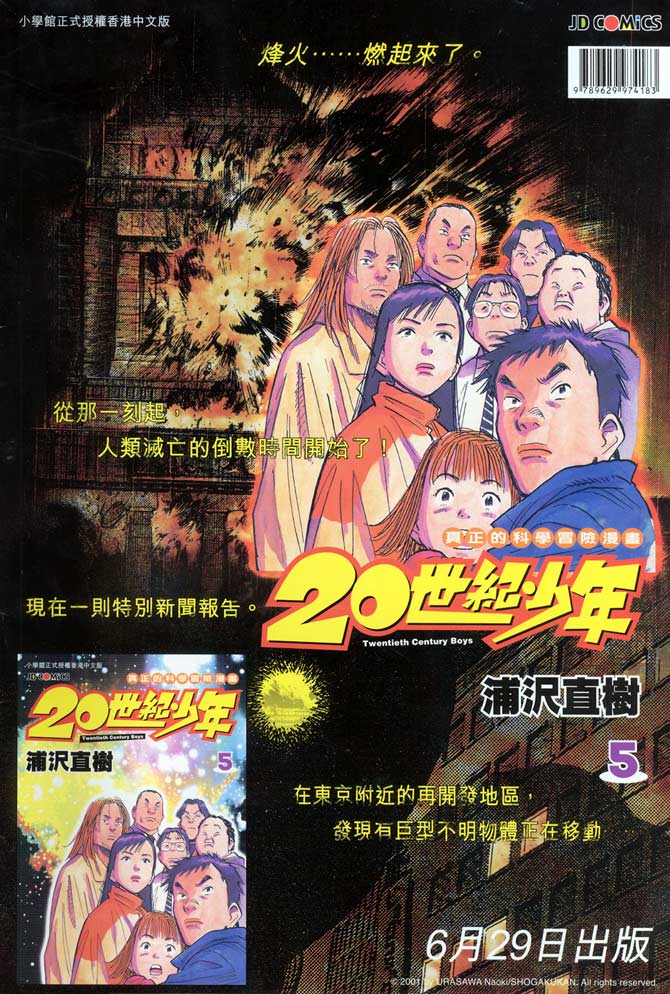 第 41 页