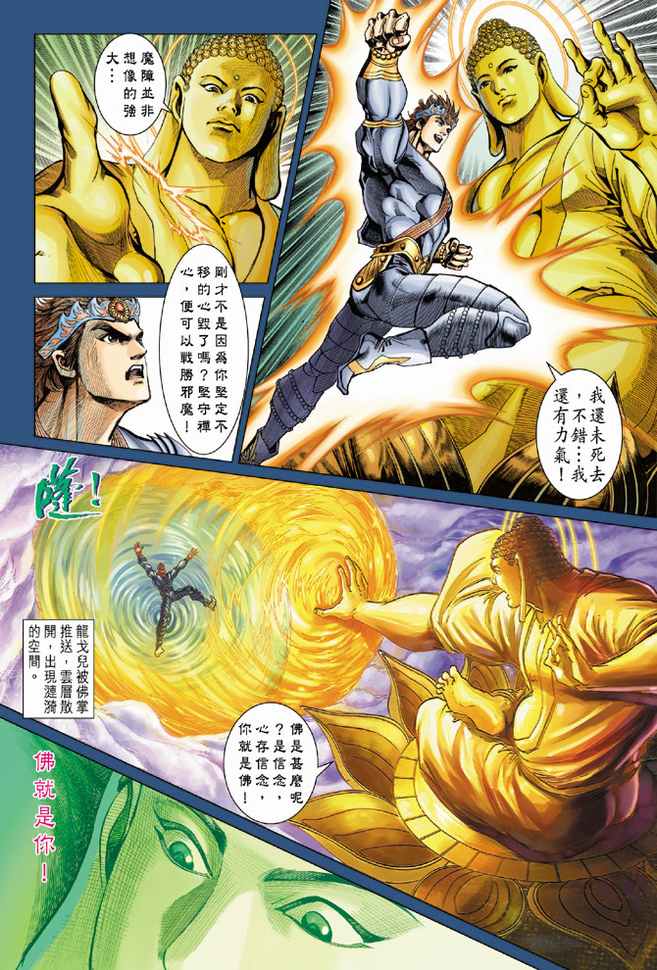 第 10 页