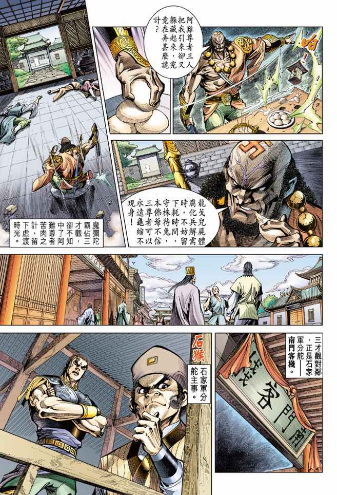 第 27 页