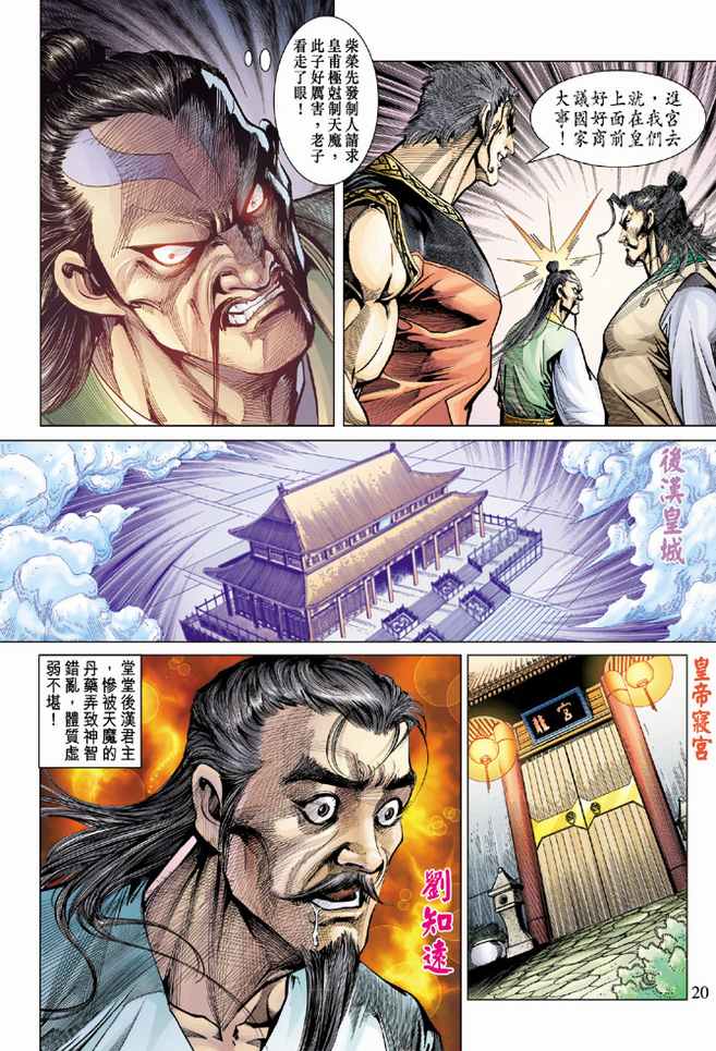 第 19 页