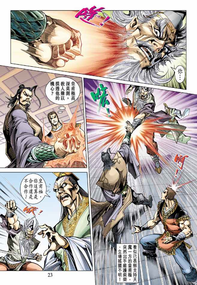 第 22 页