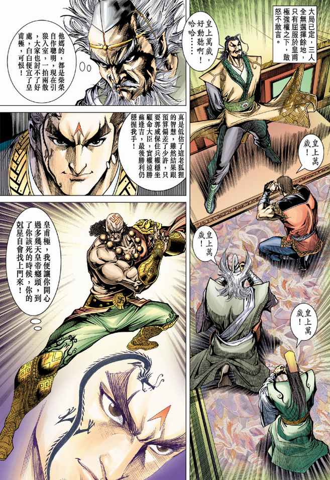 第 28 页