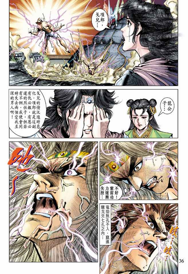 第 35 页