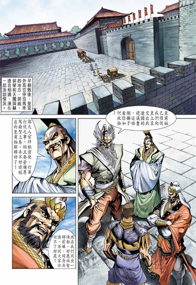第 10 页