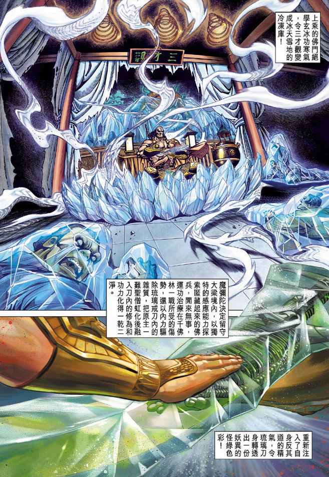 第 13 页