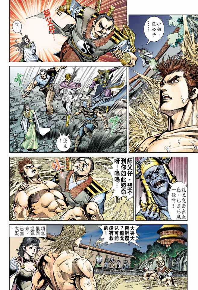 第 29 页