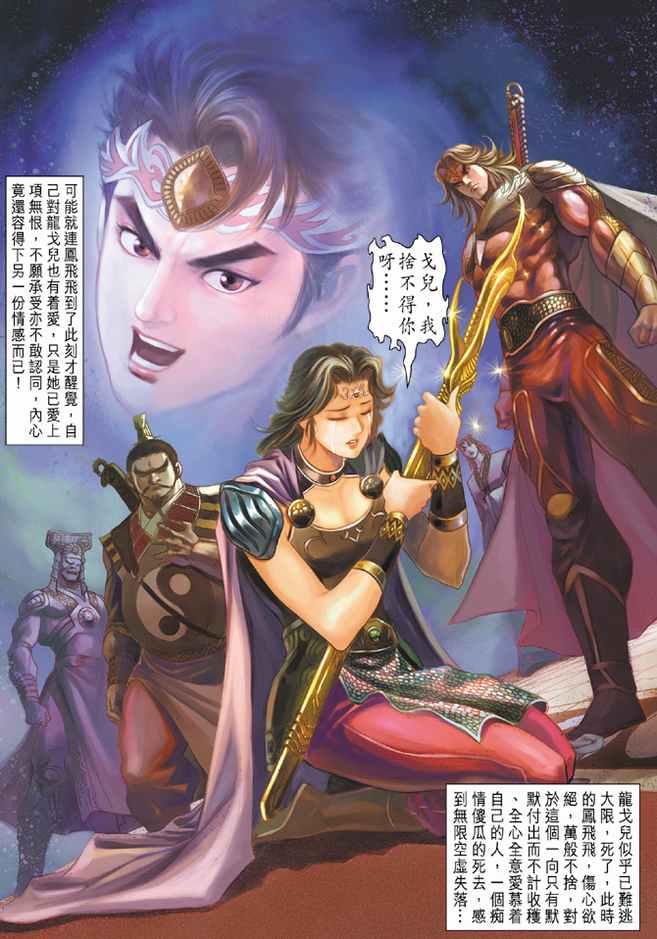第 36 页