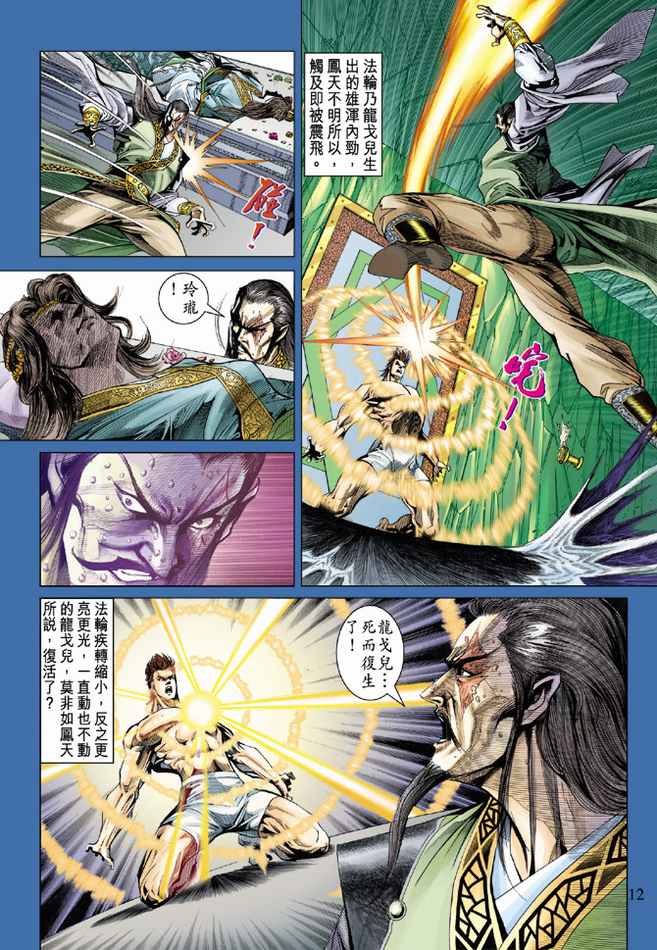 第 11 页