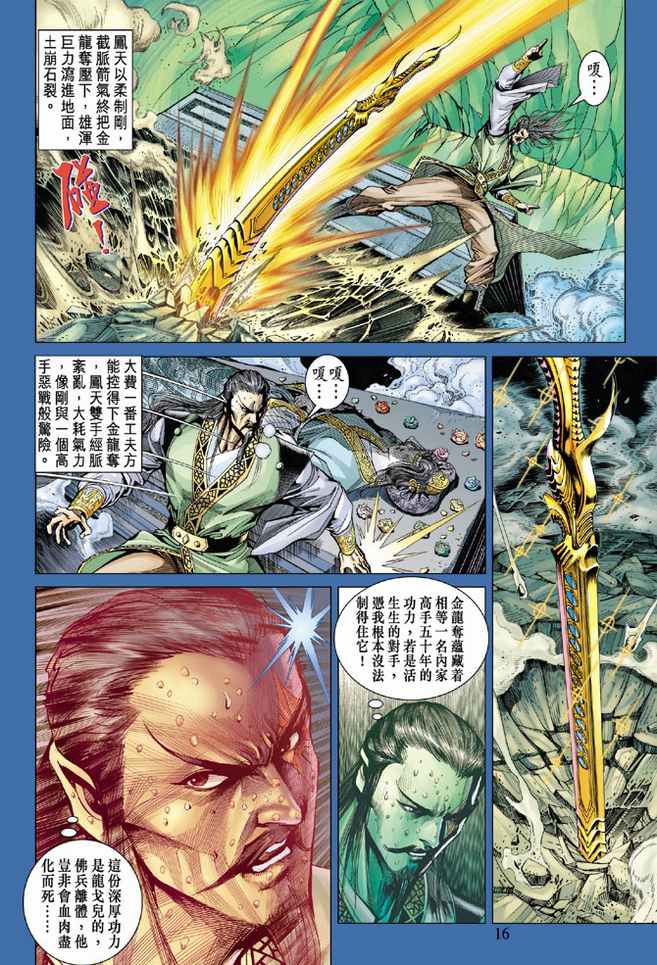 第 15 页