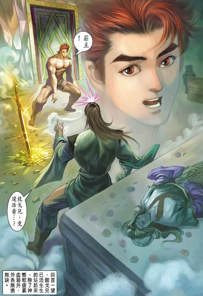 第 16 页