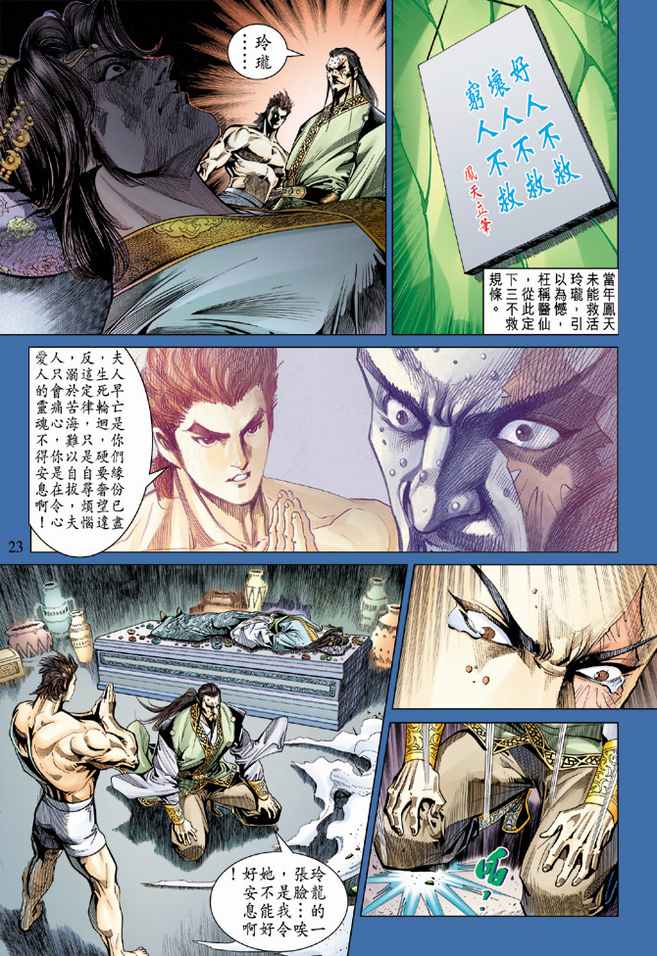 第 22 页