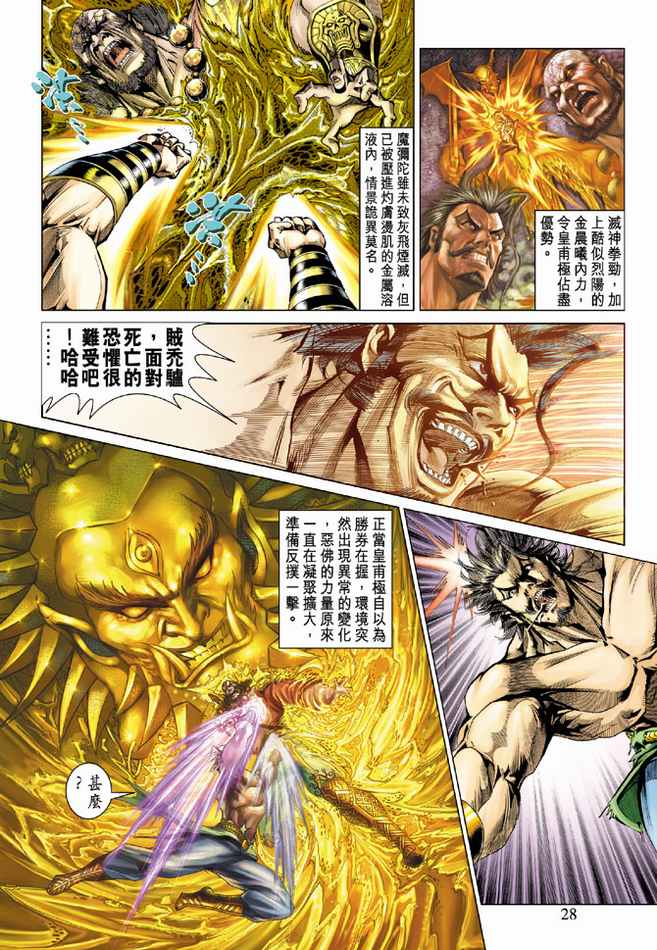 第 27 页